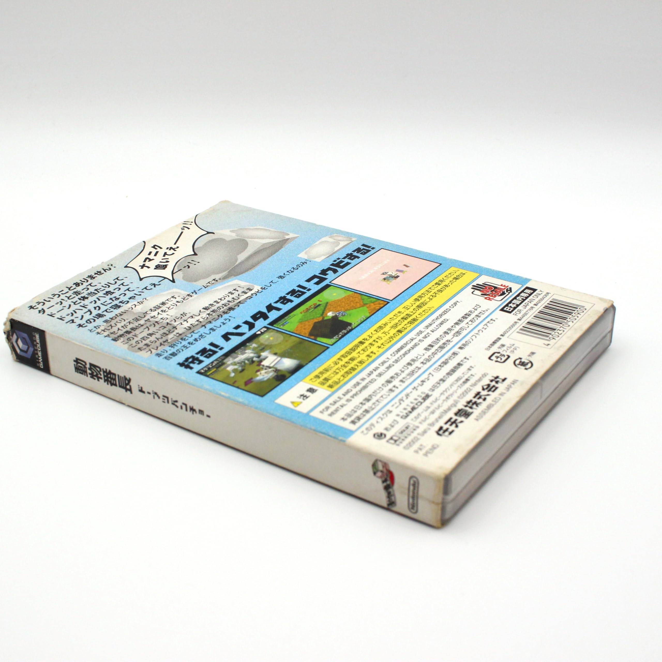任天堂 - 動物番長 Amazon.co.jp: 動物番長 : Video Games