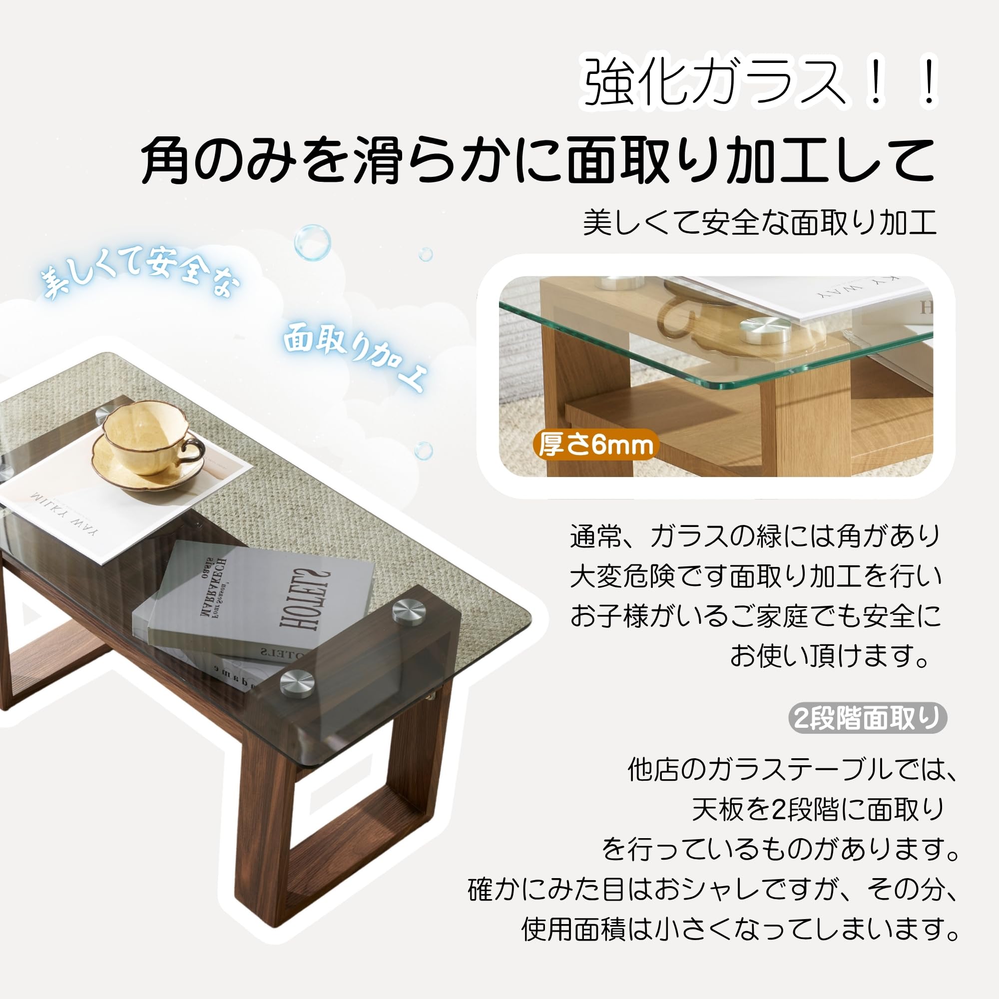 Amazon.co.jp: ローテーブル 幅80x奥40x高さ38.5cm 収納棚付き ガラス