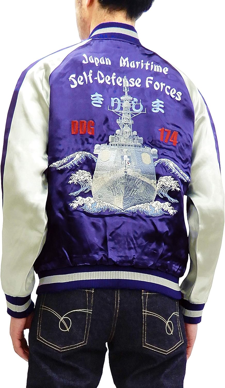 テンストライク スカジャン JDSJ-001 海上自衛隊 きりしま メンズ スーベニアジャケット 新品 Amazon | [花旅楽団] (テンストライク) Ten Strike スカジャン JDSJ