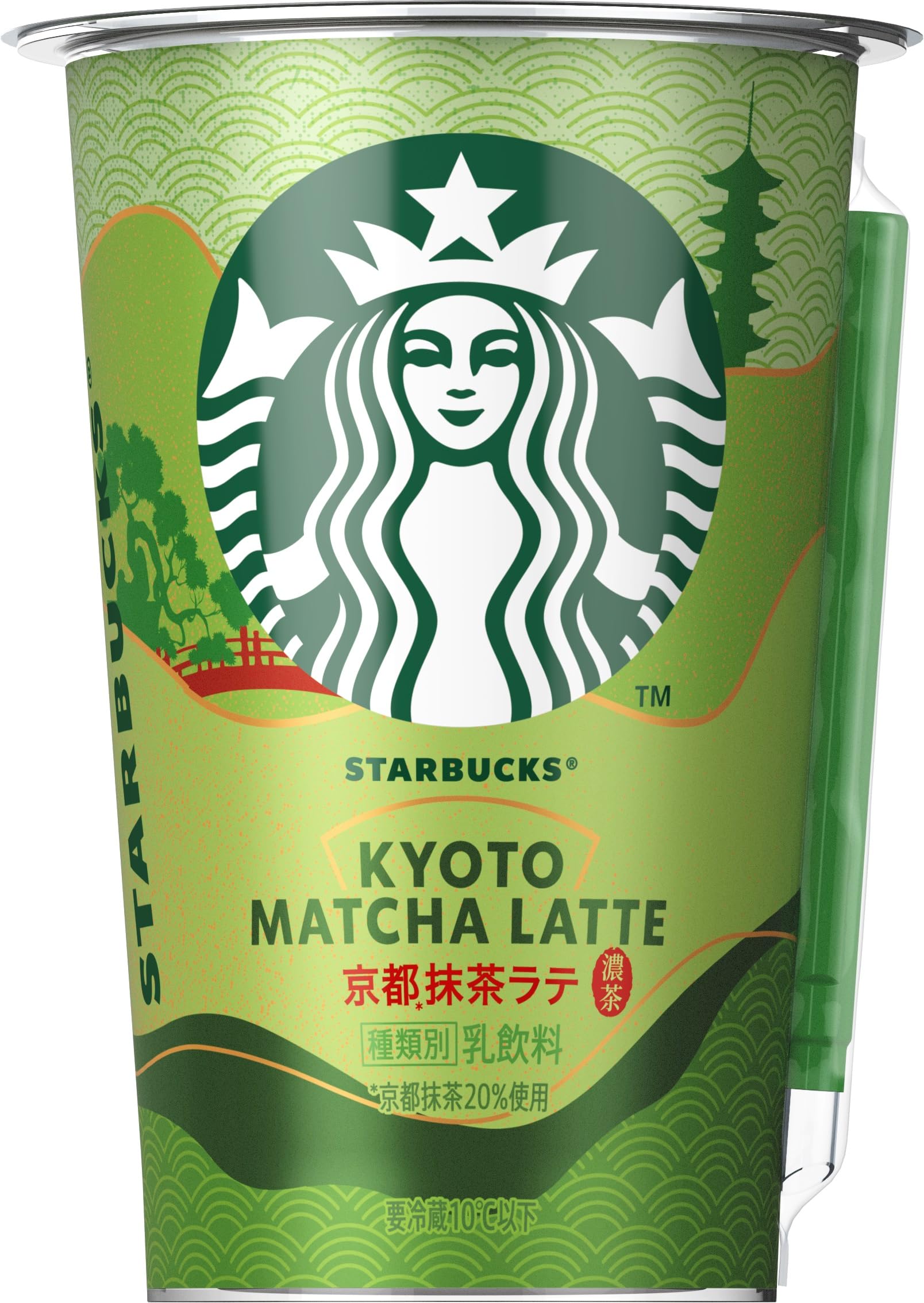 Amazon.co.jp: [冷蔵] STARBUCKS 京都抹茶ラテ 200ml : 食品・飲料・お酒