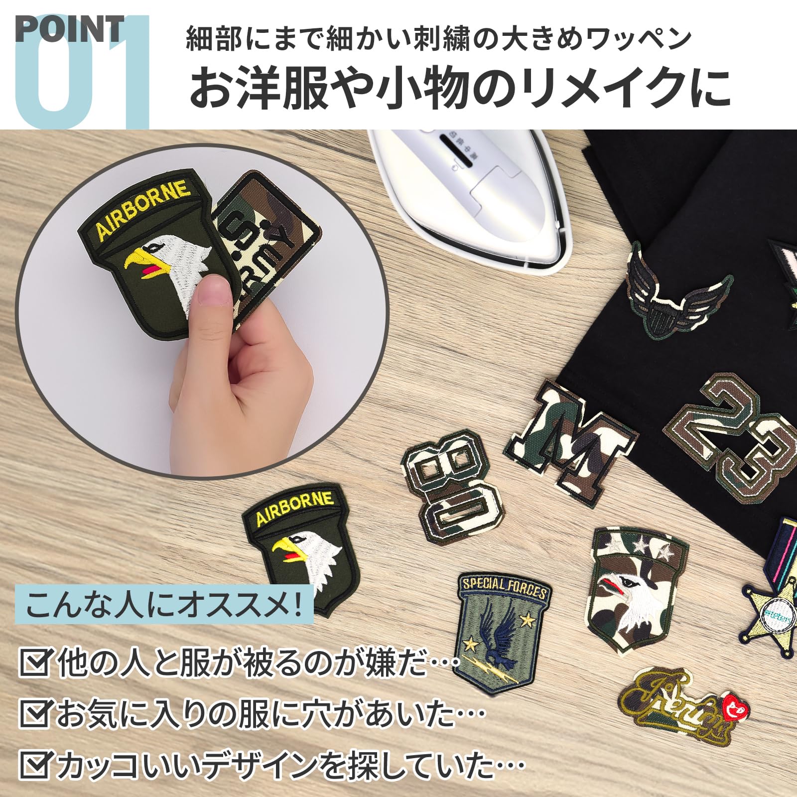 Amazon.co.jp: 【Atmu】ワッペン アイロン ミリタリー ワッペン