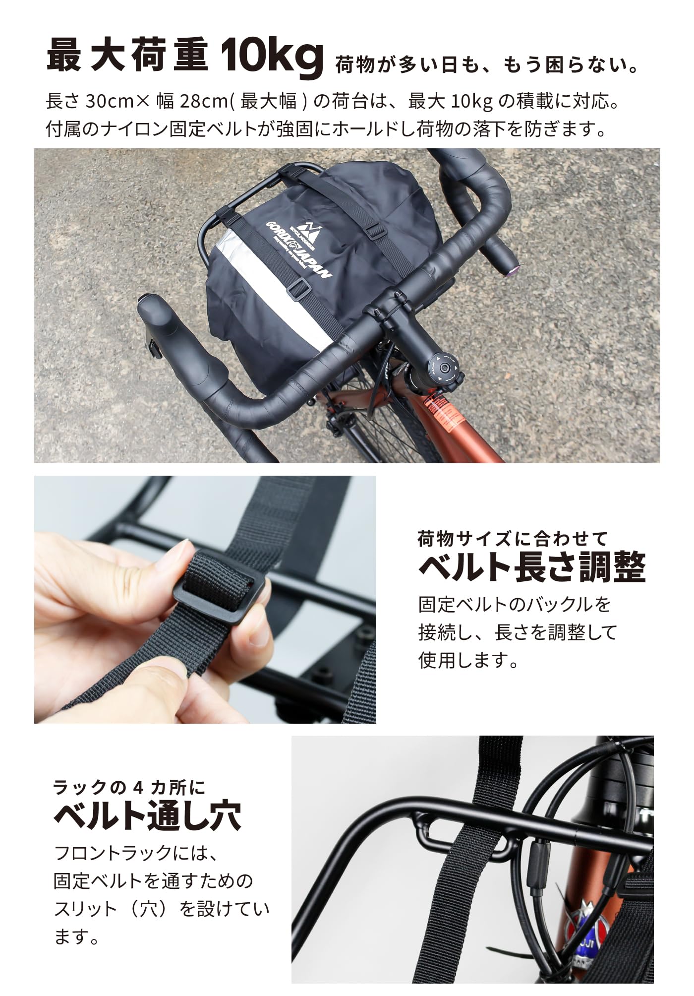 Amazon | GORIX(ゴリックス) フロントラック 自転車 フロントキャリア