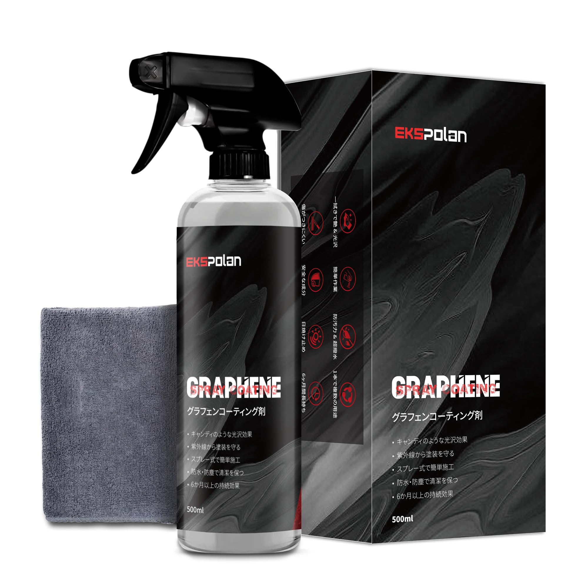 Amazon.co.jp: コーティング剤 車 【グラフェンセラミックコーティング