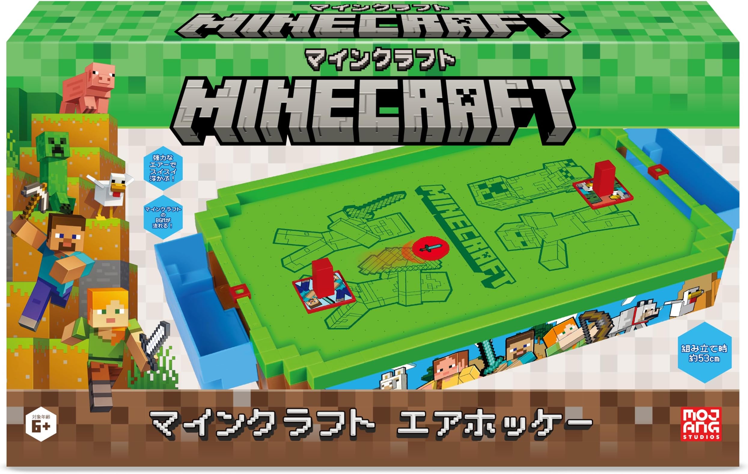 minecraft air hockey