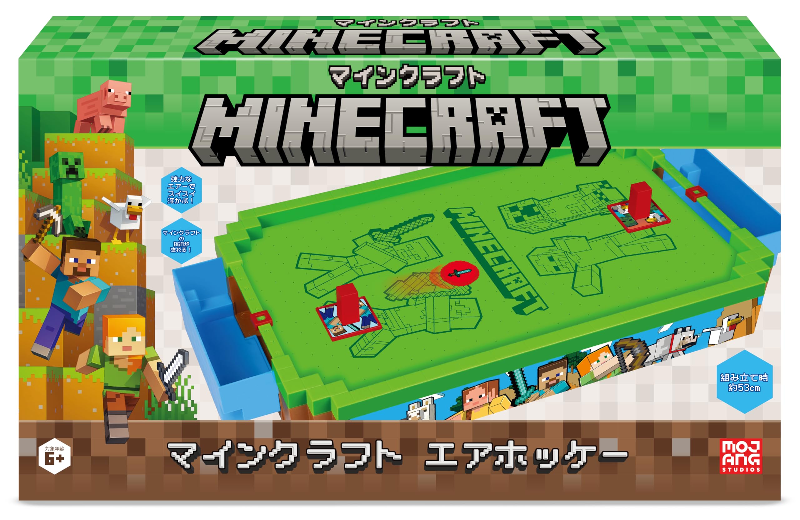 Minecraft air Hockey