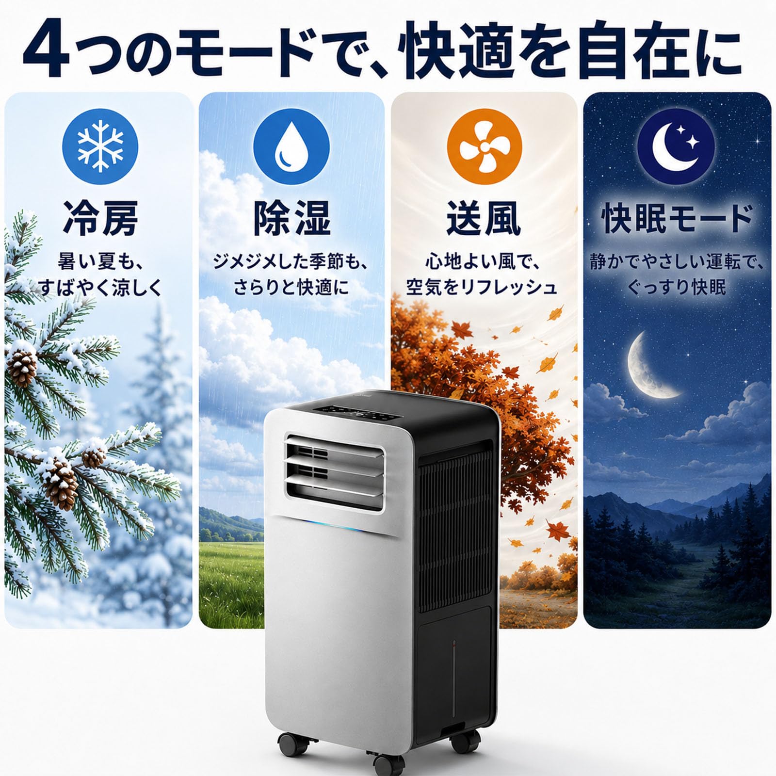 Amazon | 【2026 新型工事不要】OUTOHOME スポットクーラー ポータブル