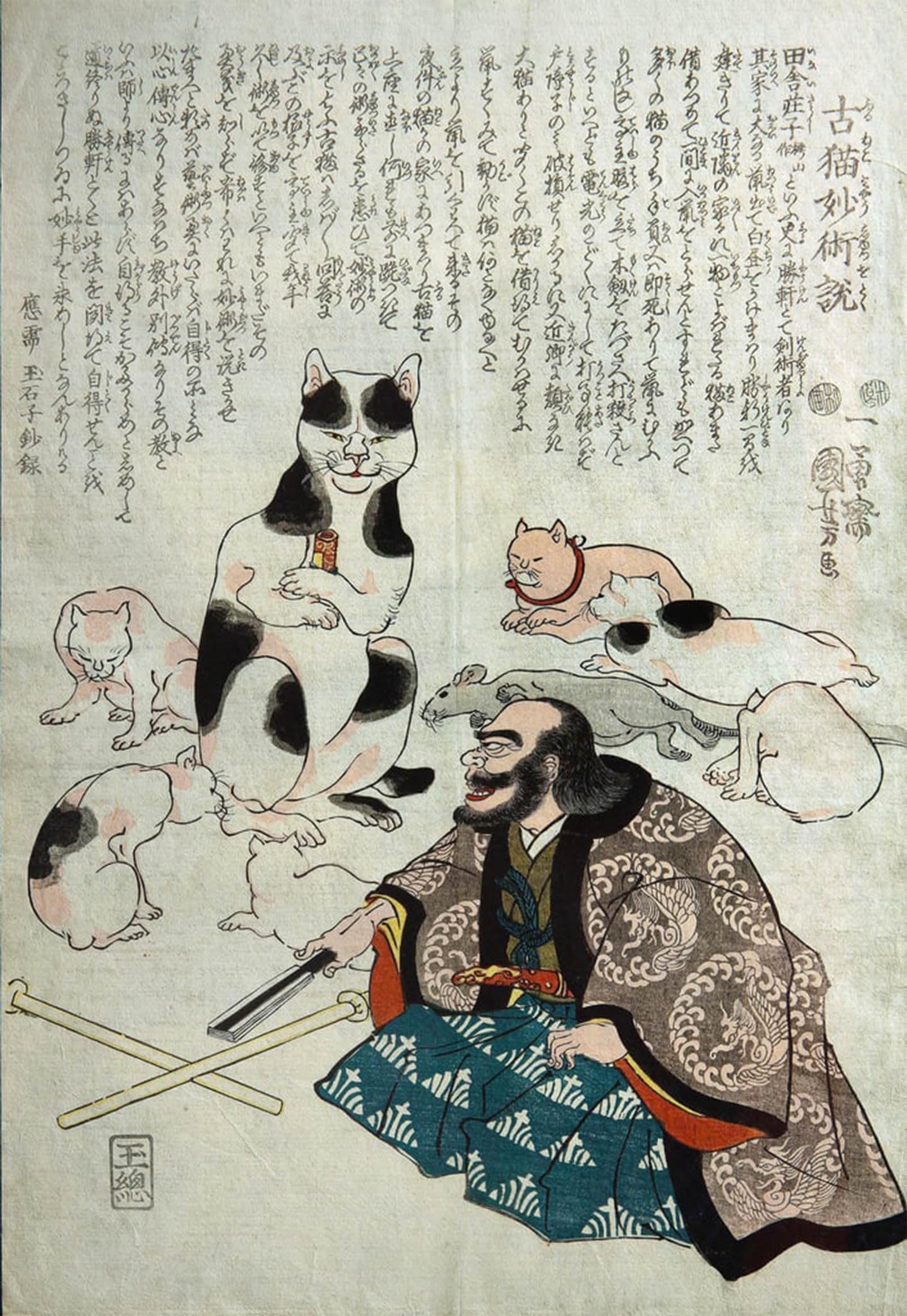 ARTXLXXBN Famous Print Painting Colorful Art Print Furuneko Myoujyutu Wo Toku by Utagawa Kuniyoshi Canvas Art Decorations for Home Decor 60x90cm