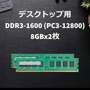 Amazon | シー・エフ・デー販売 CFD販売 デスクトップPC用メモリ