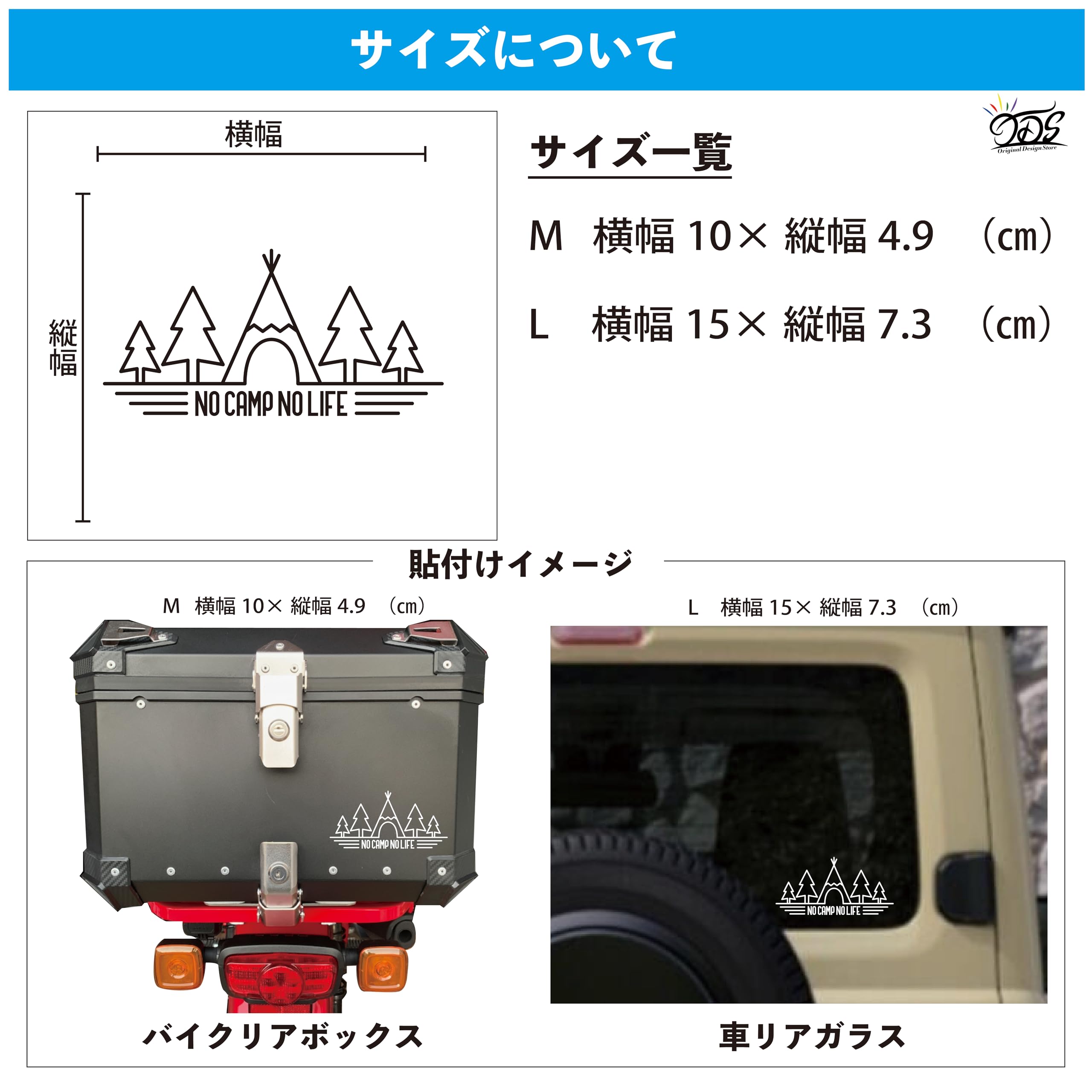Amazon.co.jp: オリジナルデザインストア 【キャンプステッカー