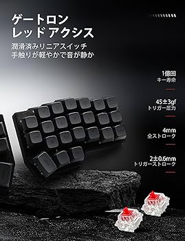 Amazon.co.jp: YIVU CORNE V4 有線スプリットメカニカル