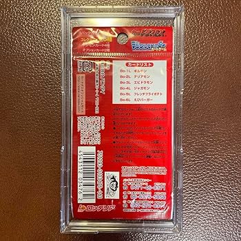 旧デジモンカード　ロッテリアコラボパック 未開封　テリアモンパックレナモンパック 旧デジモンカード ロッテリアコラボパック 未開封 テリアモン