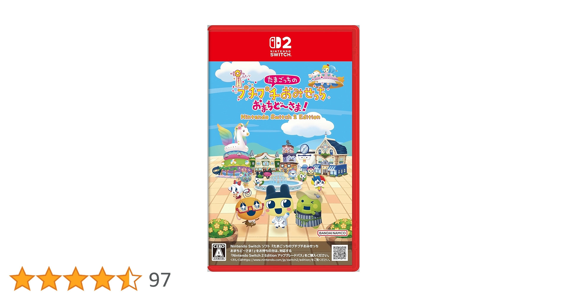 ♡Nintendo Switch Lite コーラル プチプチおみせっち♡ たまごっちのプチプチおみせっち おまちど～さま！ Nintendo