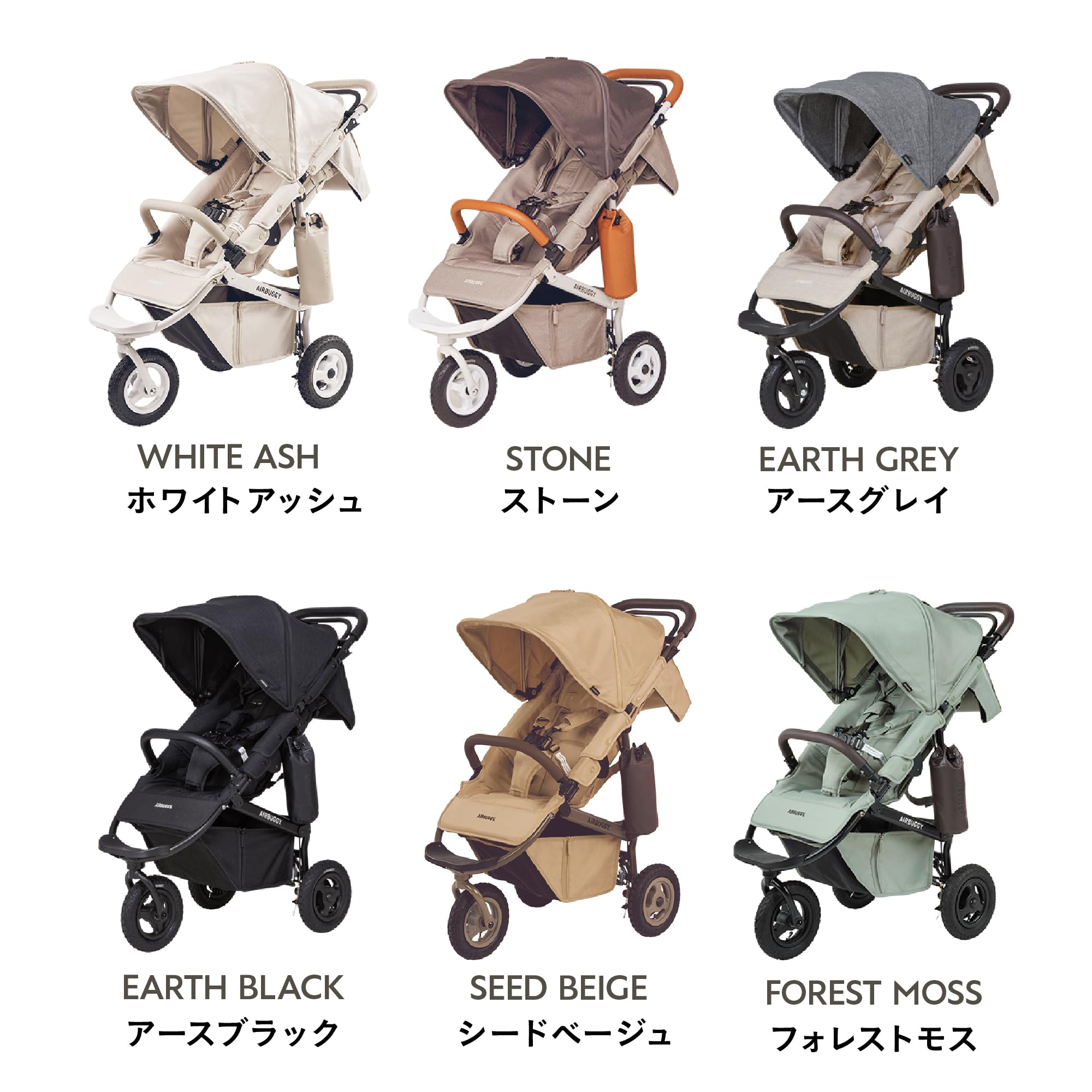 Amazon.co.jp: AIRBUGGY (エアバギー) ココ プレミア フロムバース