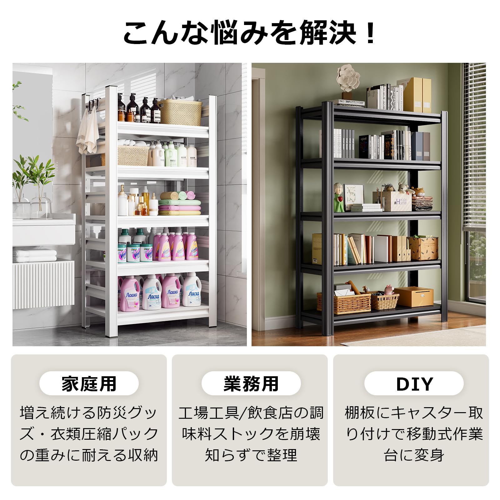 スチールラック 5段 DIY組立 ホワイト, 幅90×奥行40×高さ183cm Amazon.co.jp: Pusike スチールラック 5段 ブラック, 高耐荷重 収納棚