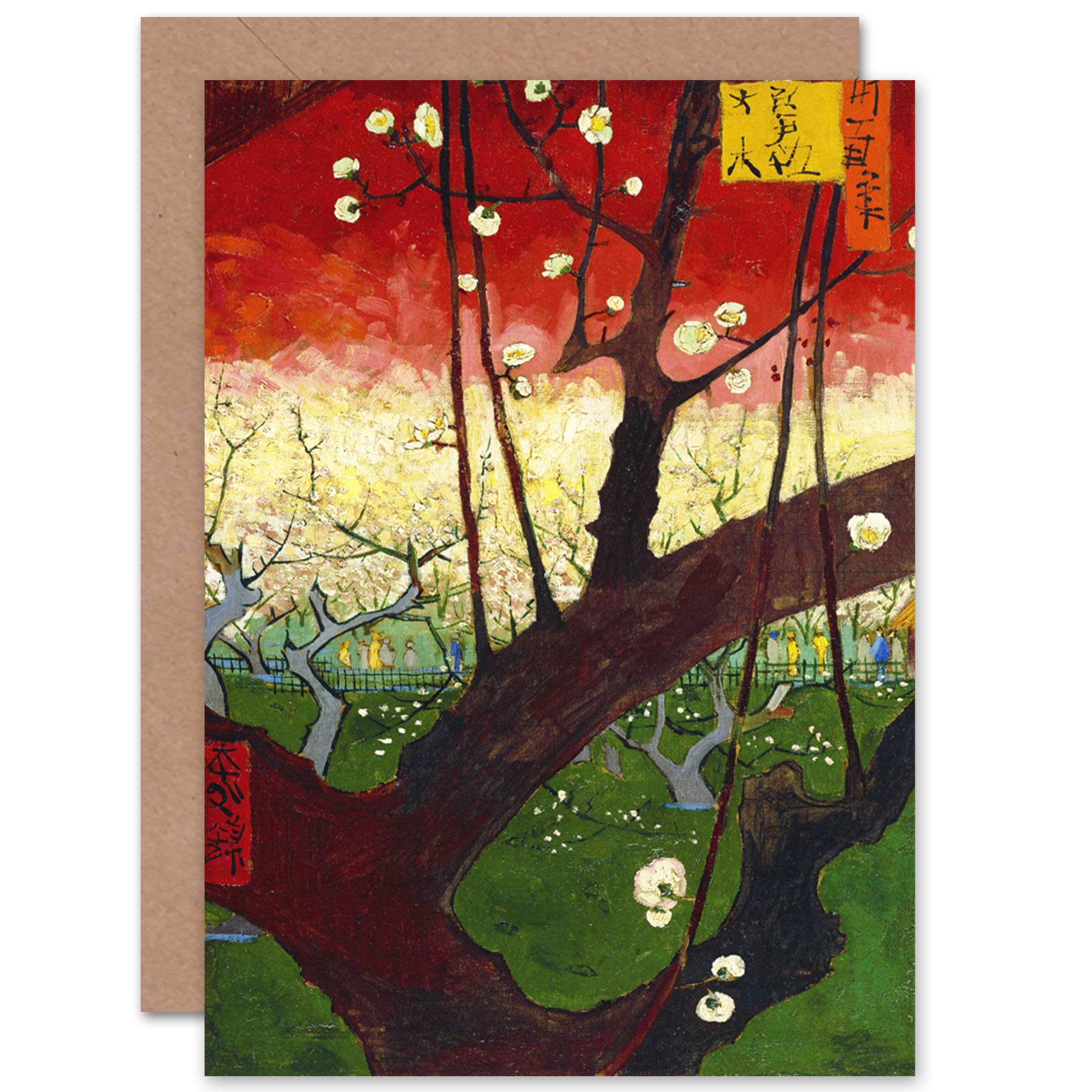 Artery8 Van Gogh Flowering Plum Tree After Hiroshige Fine Art Greeting Card Plus Envelope Blank Inside