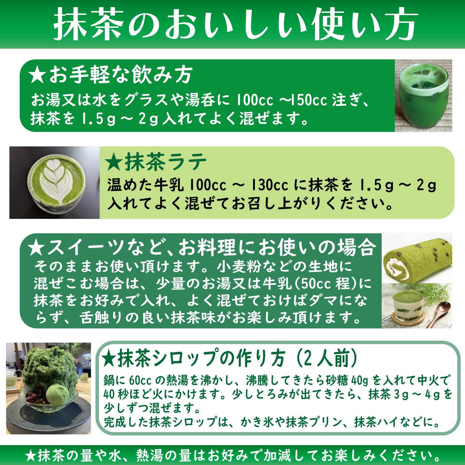 Amazon.co.jp: 【京都産100％の宇治抹茶】濃い色 老舗お茶問屋の本格茶