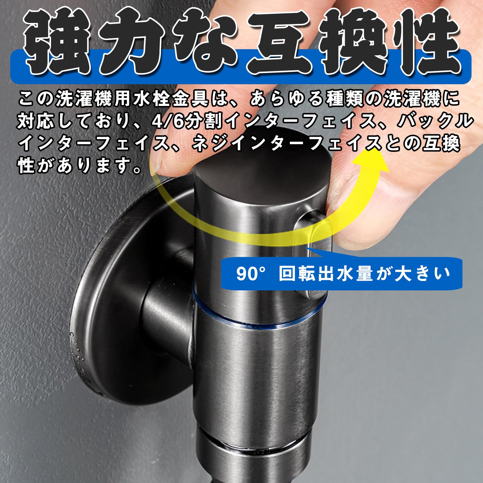 洗濯機用横水栓 TOTO 【TW11R】 《KJK》 洗濯機用横水栓（ホース接続形、緊急止水