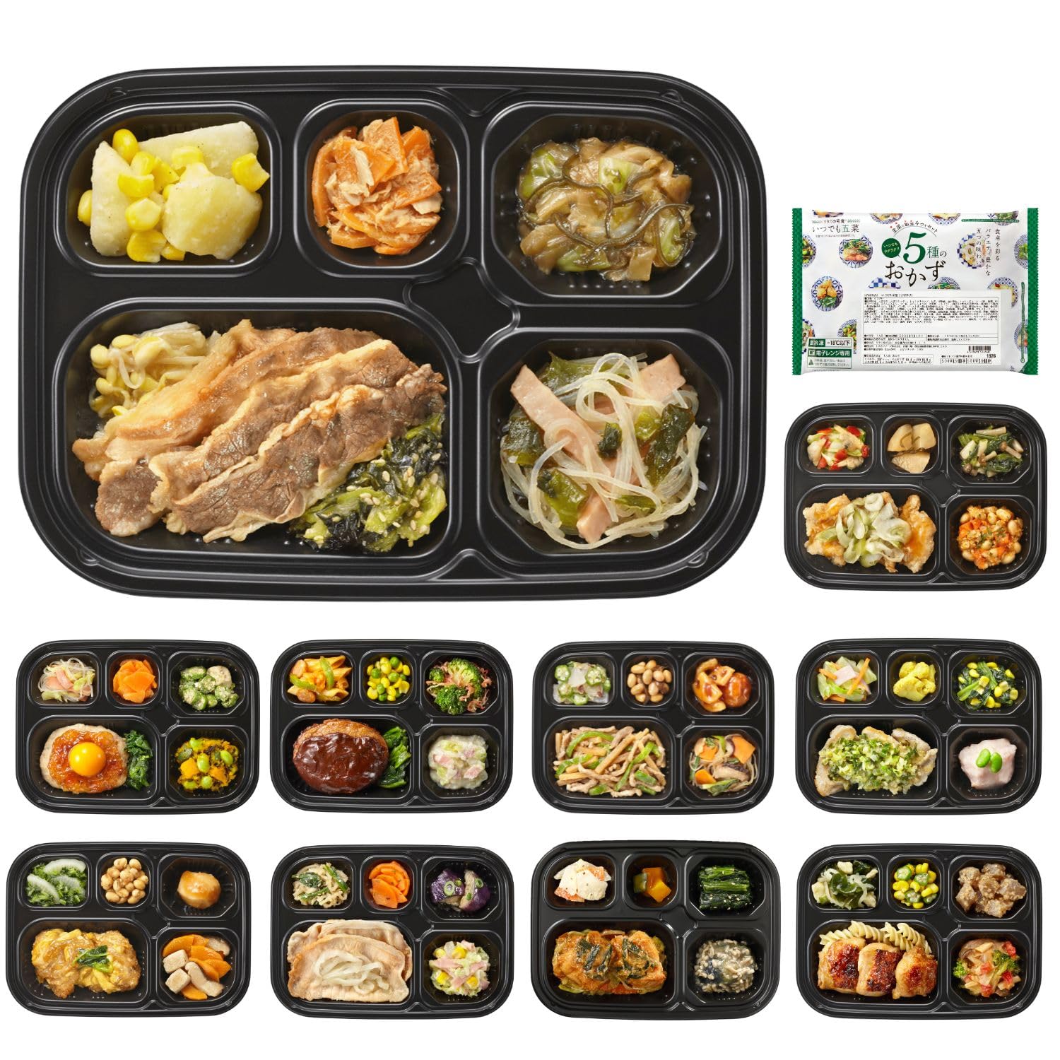 Amazon | ワタミの宅食ダイレクト いつでも五菜 (主菜お肉10食セット
