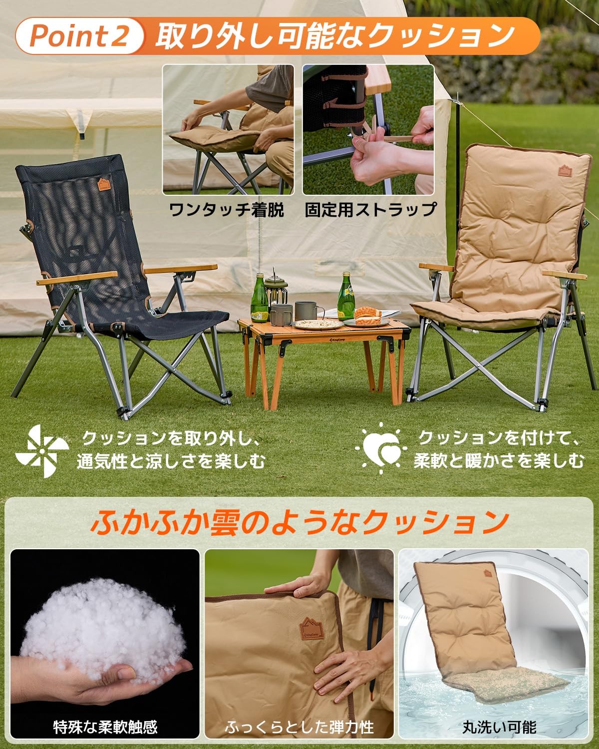 新品 KingCamp アウトドアチェア 4段階調整可能 Amazon.co.jp: KingCamp アウトドア チェア リクライニング キャンプ