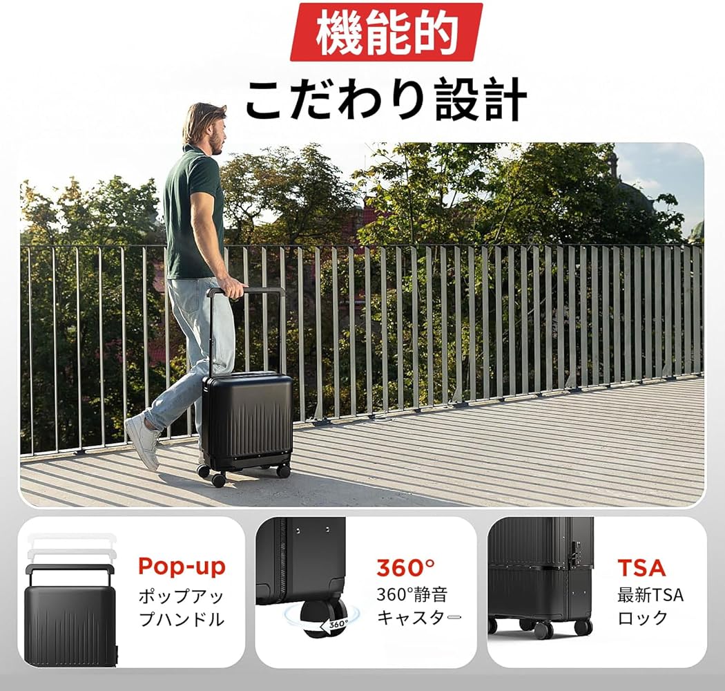 Amazon | [MOOBOT] スーツケース キャリーケース 拡張機能付き S