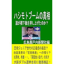 Amazon Com さとうしゅういち Books Biography Blog Audiobooks Kindle