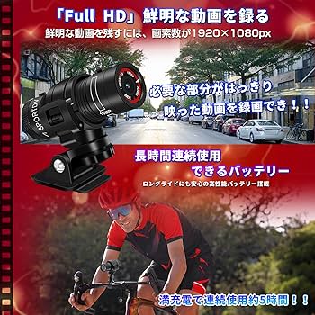 Amazon.co.jp: バイク・自転車用ドライブレコーダー バイク