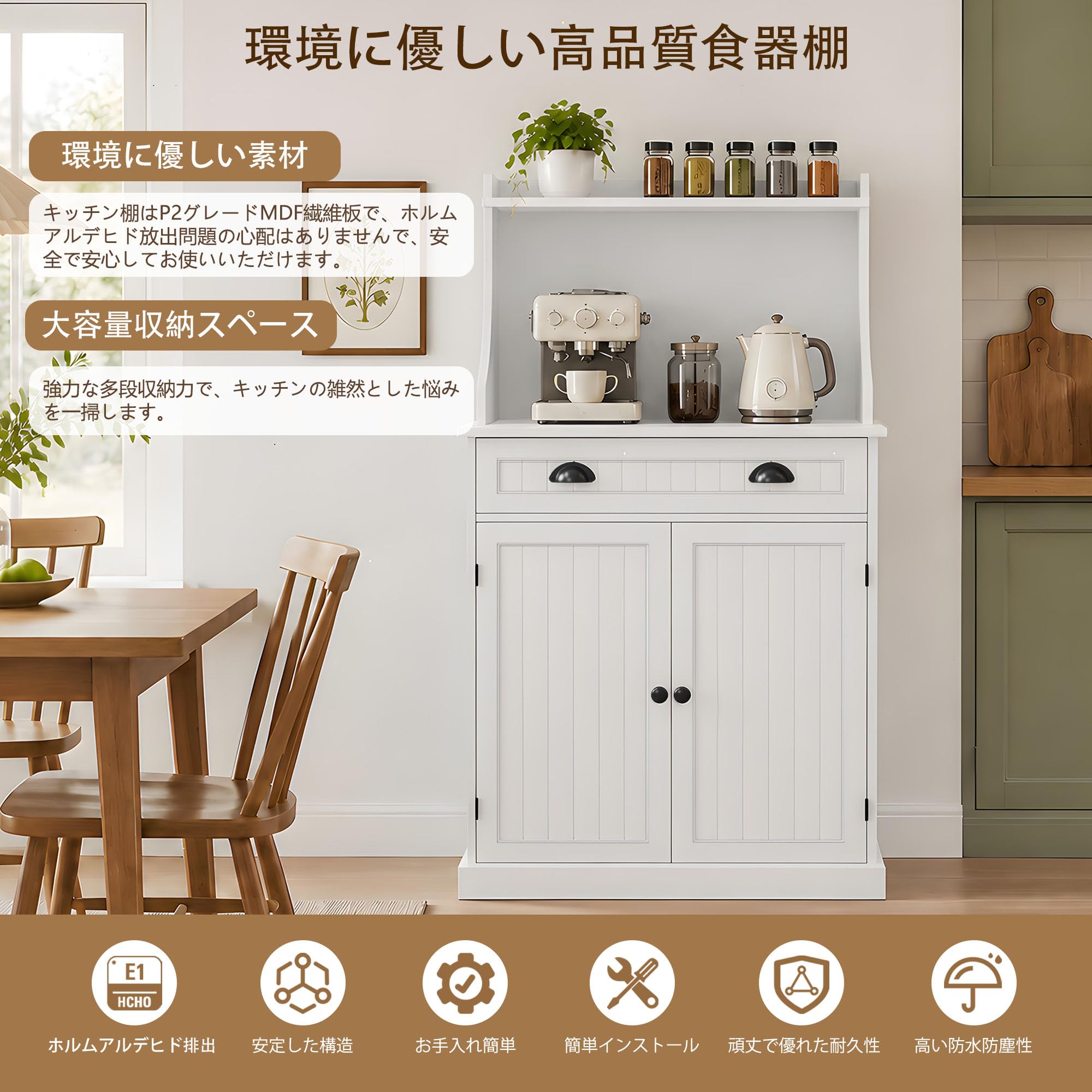 Amazon｜HOLTICO(ホルティコ) 食器棚 レンジ台 キッチン収納 レンジ棚