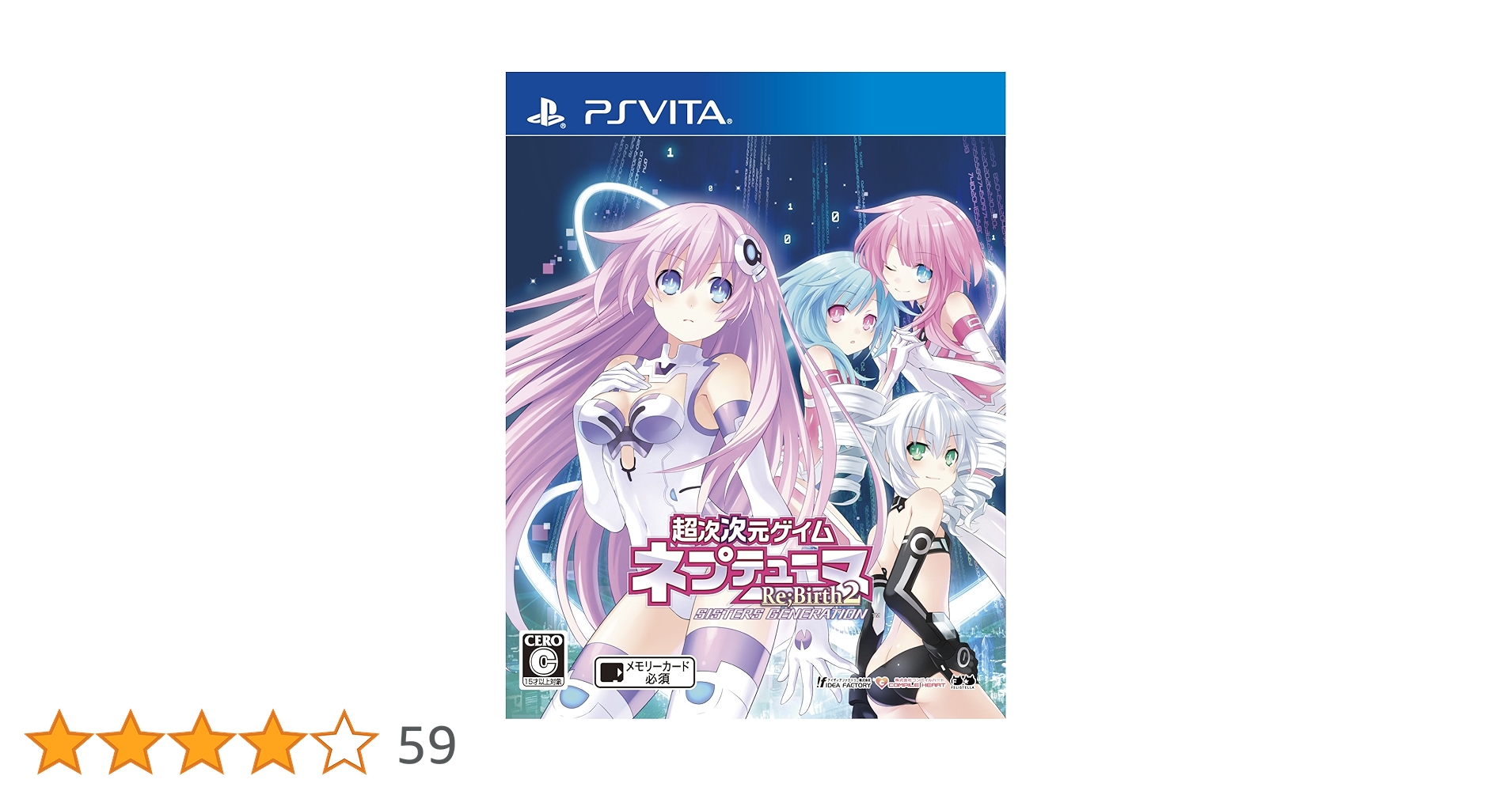 CHセレクション 超次次元ゲイム ネプテューヌRe;Birth1 - PS Vita Amazon.co.jp: 超次次元ゲイム ネプテューヌRe;Birth2 SISTERS