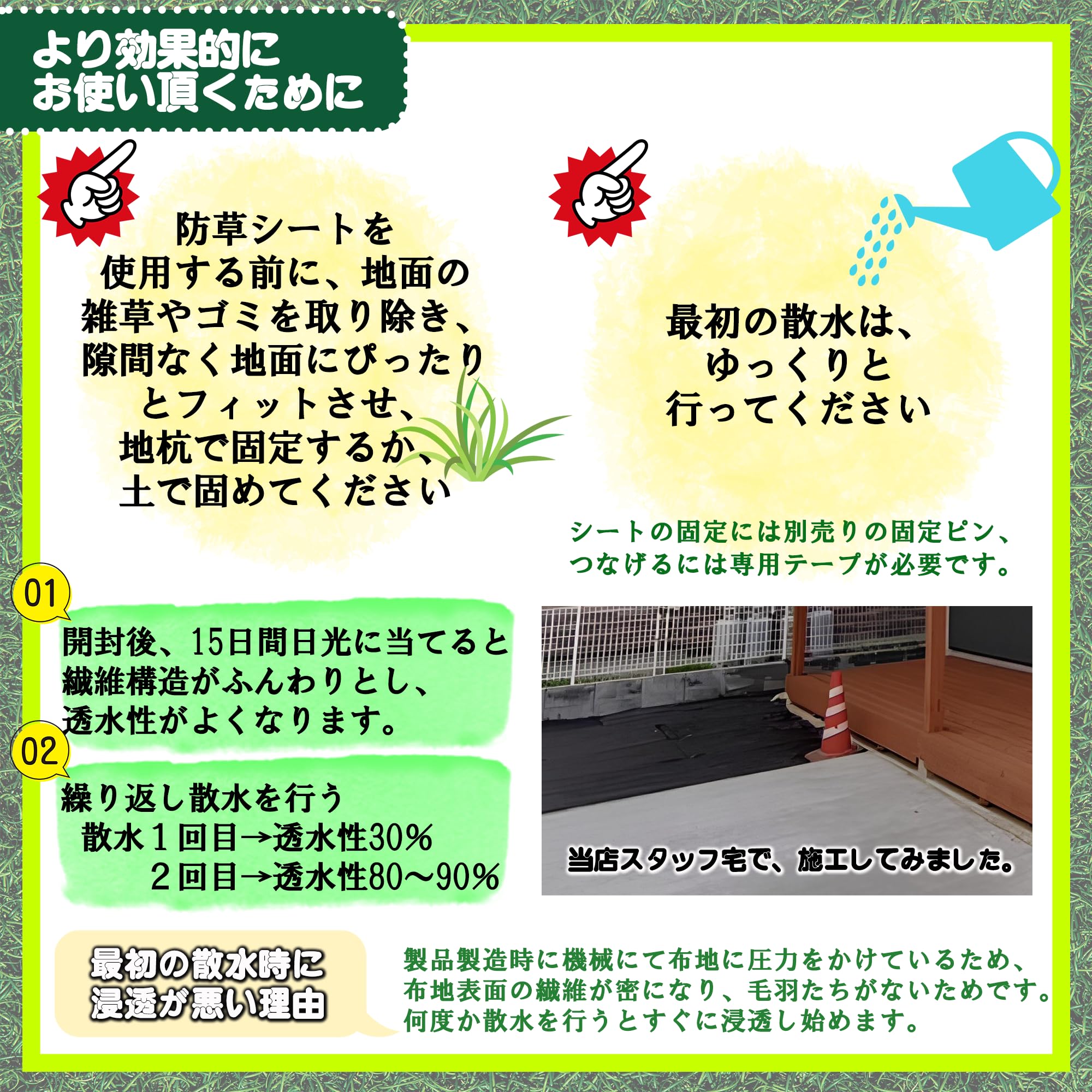Amazon | 防草シート 超厚手 1m×50m 10年高耐久 高密度 不織布 雑草