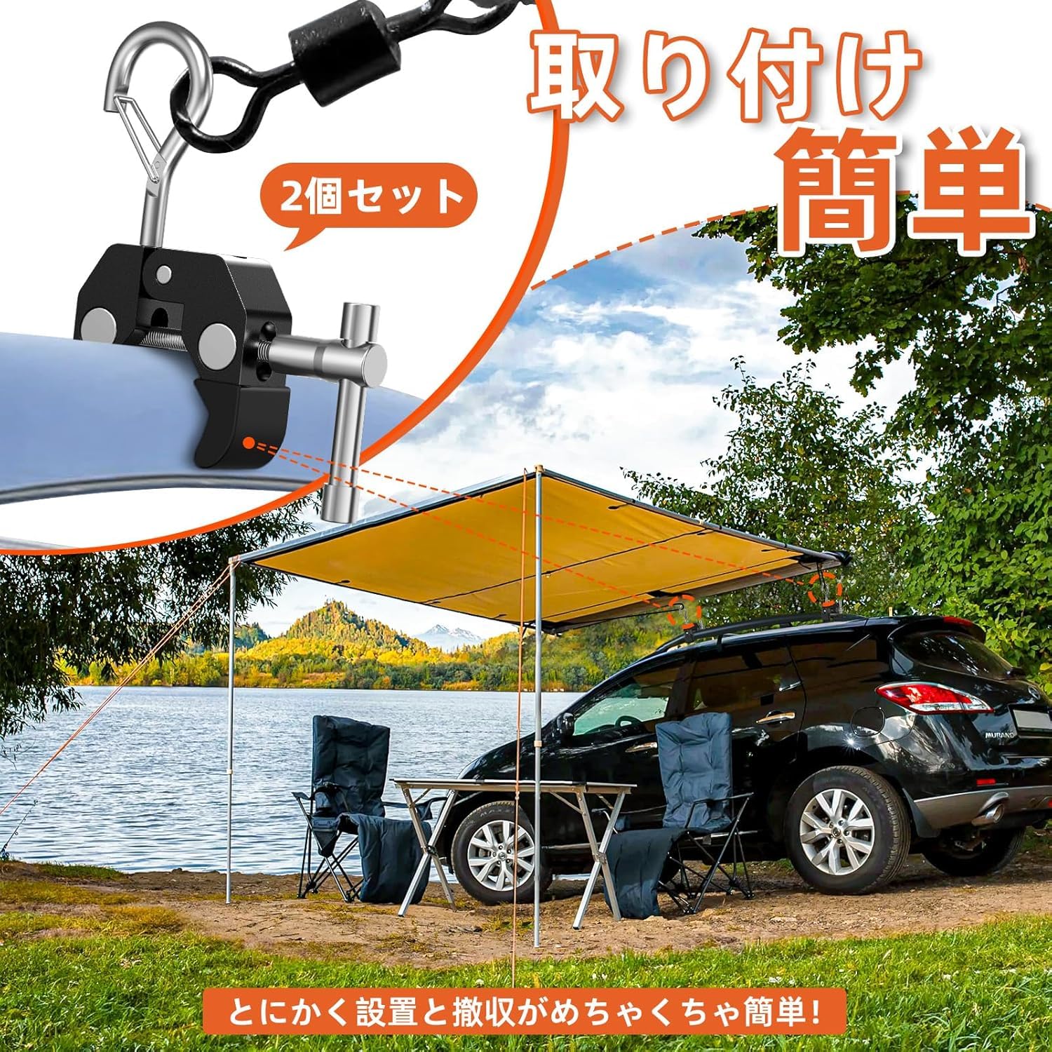 カージョイント　タープ FIELDOOR ヤフー1位 カーサイドタープ用 カージョイント 2個