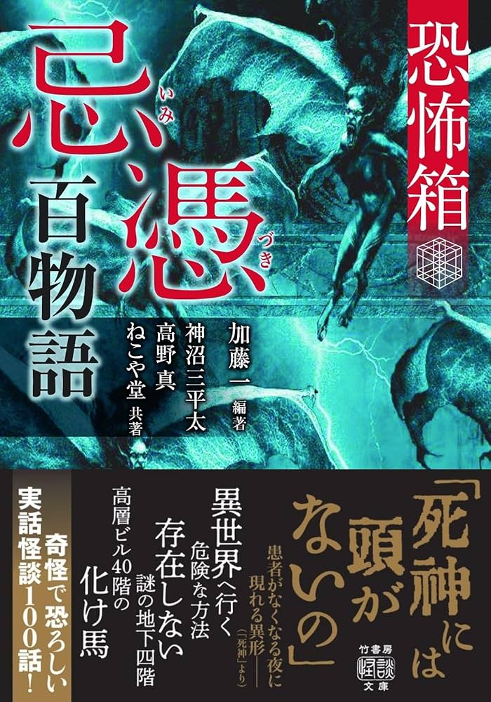 真作/竹田系統鑑定家の第一人者/田中柏陰/松に霊芝画賛/布袋屋掛軸HG-781 真作/竹田系統鑑定家の第一人者/田中柏陰/松に