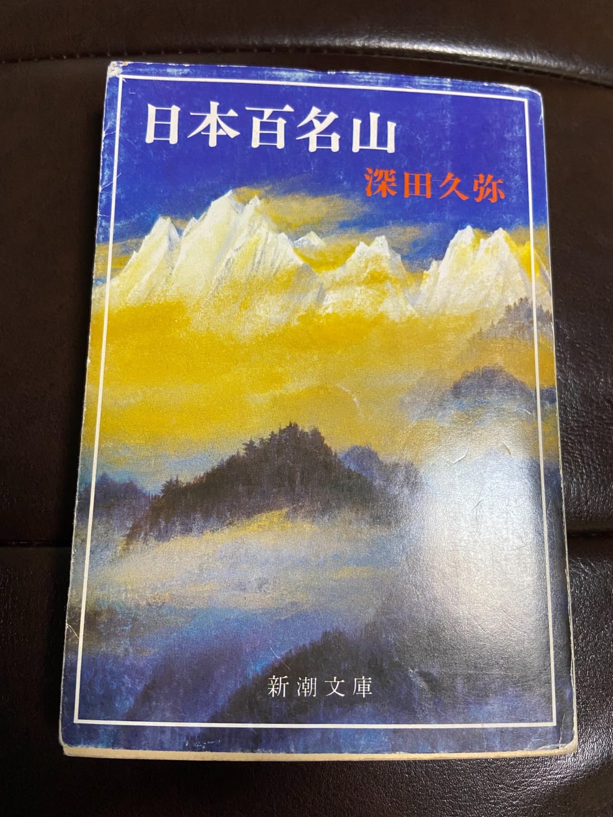 お客様イメージ