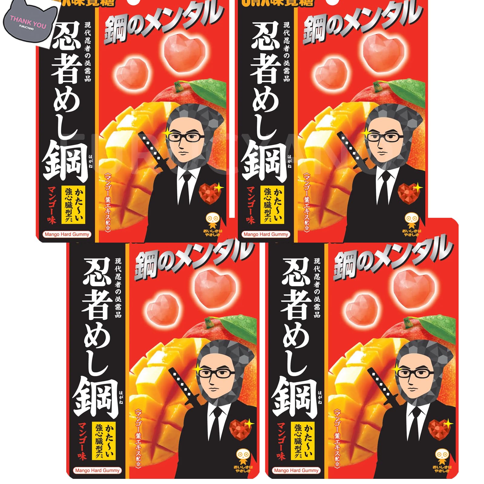 Amazon | 【まとめ買い4袋】忍者めし 鋼のメンタル マンゴー味 45g×4袋