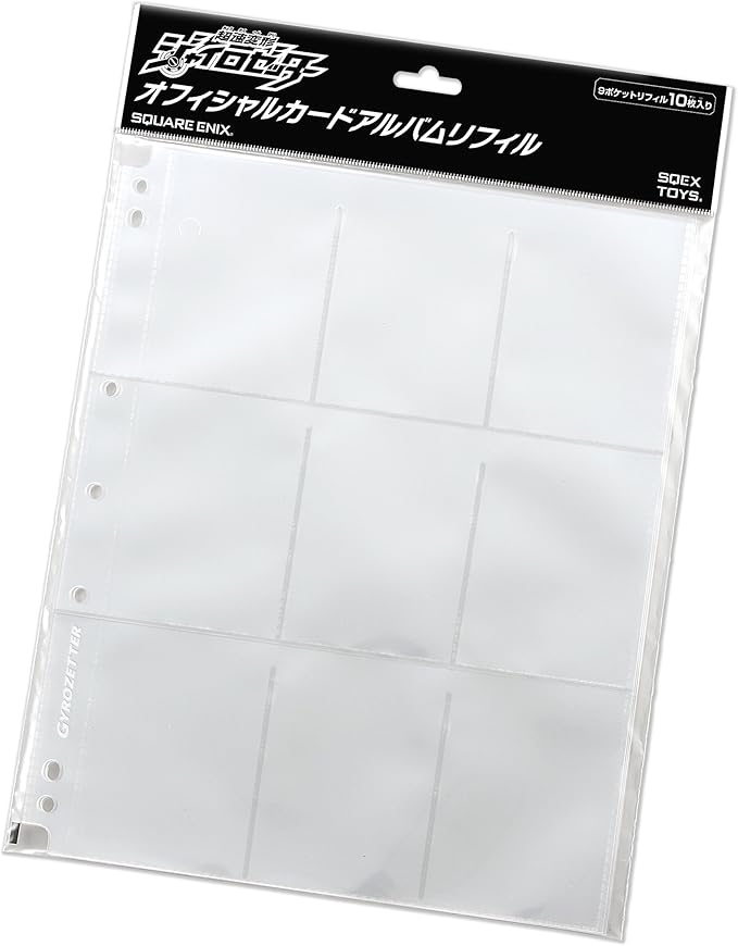 Amazon 超速変形ジャイロゼッター オフィシャルカードアルバムリフィル トレカ 通販