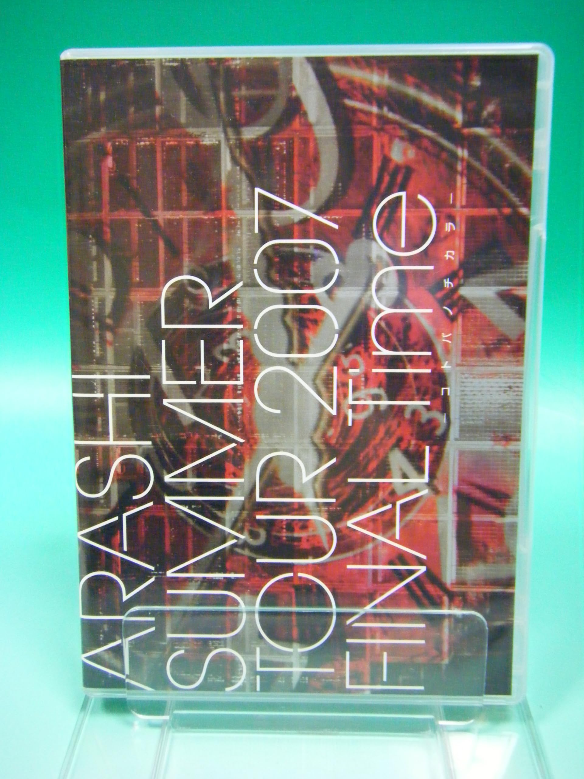 嵐/SUMMER TOUR 2007 FINAL Time DVD パンフレット Amazon.co.jp: SUMMER TOUR 2007 FINAL Time-コトバノチカラ- [DVD