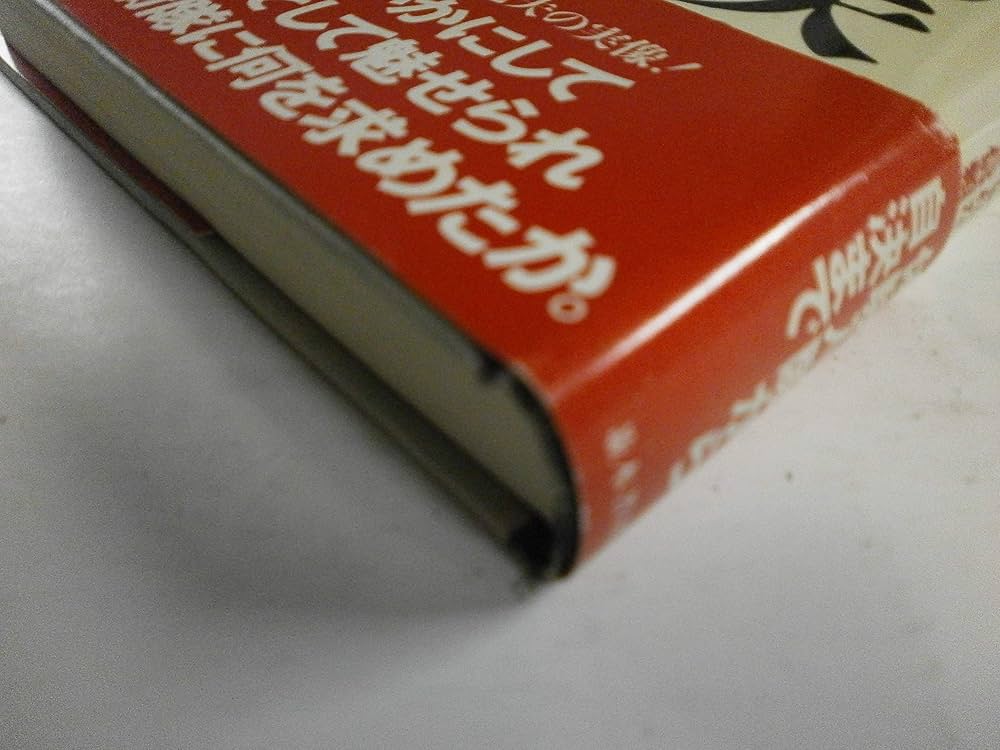 三島由紀夫らか自衛隊襲撃 三島由紀夫没後45年（下）】三島に斬られ瀕死の元自衛官「潮
