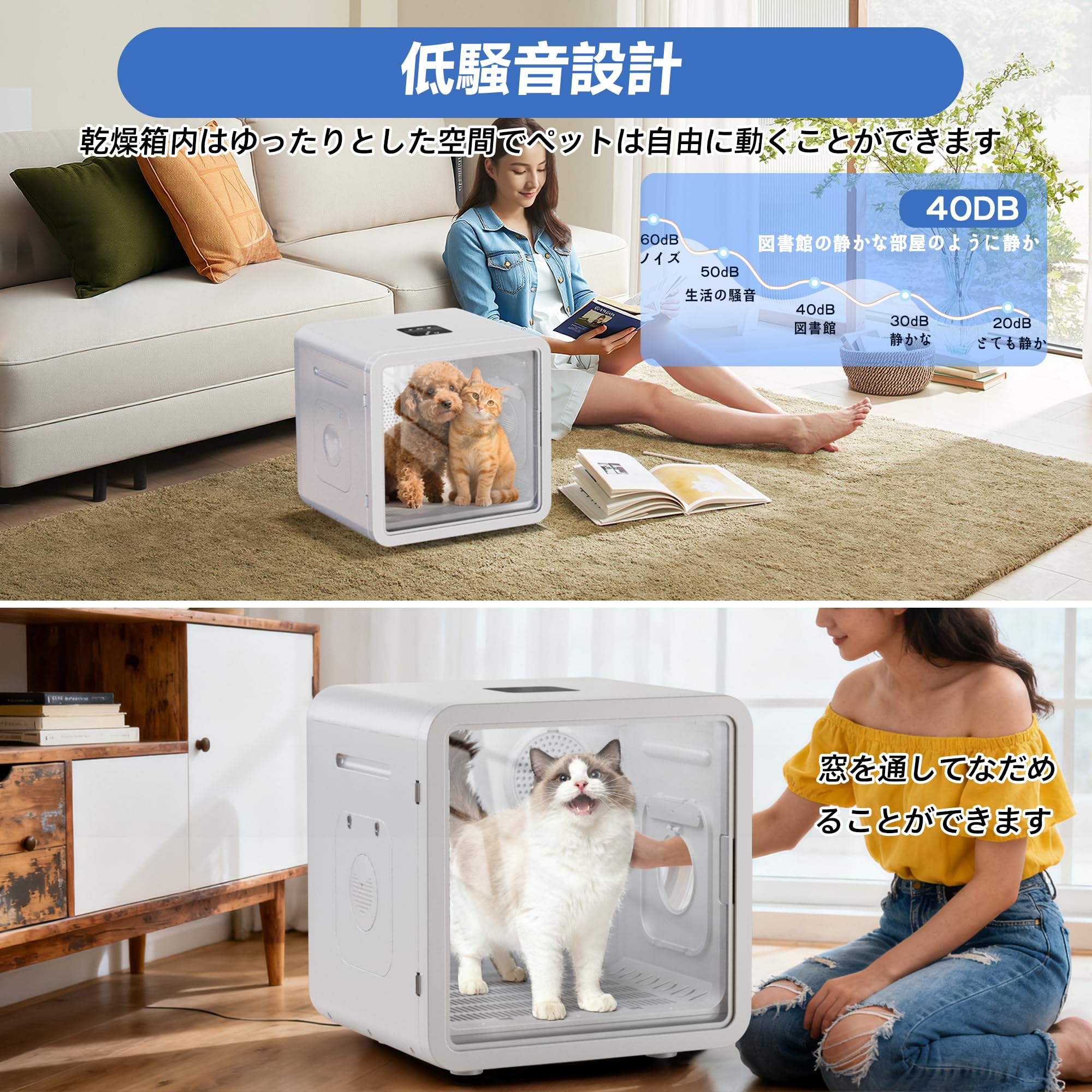 Amazon.co.jp: 【Amazon.co.jp限定】AOHDM ペットドライルーム 2025年