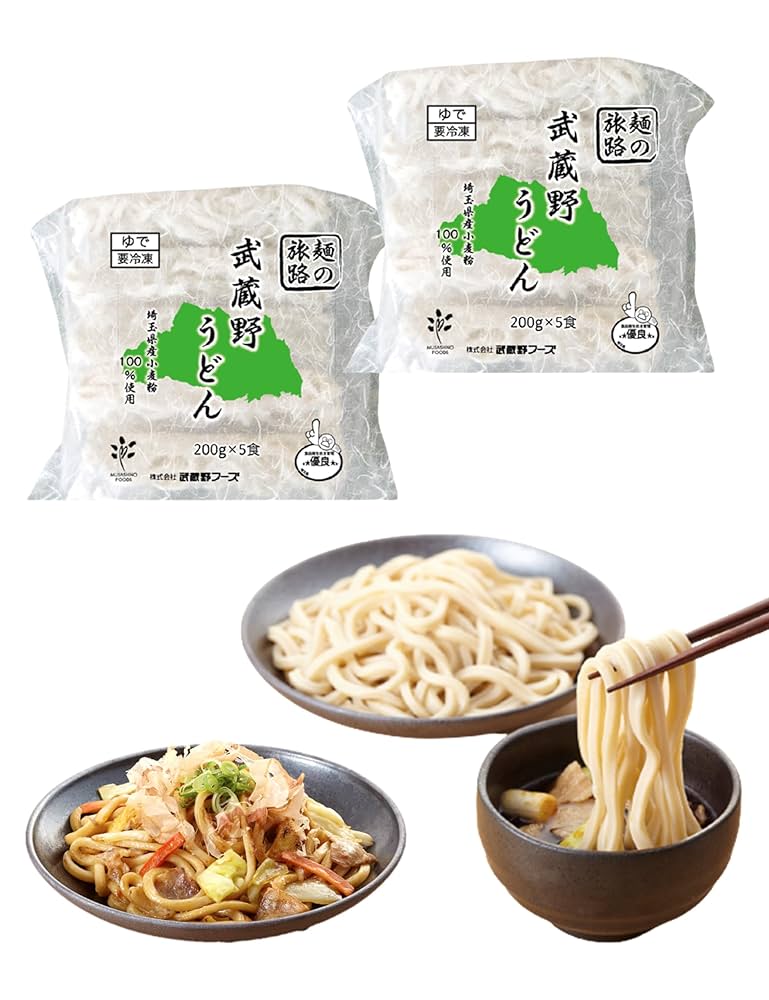 【送料無料】(冷凍可)じんこの武蔵野うどん(9パック18人前) 楽天市場】【18人前】 冷凍保存可能 うどん屋さんが本気で作った