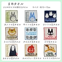 Vista 2 de Studio Ghibli - My Neighbor Totoro - Catbus, serie de mini toallas Marushin Mame
