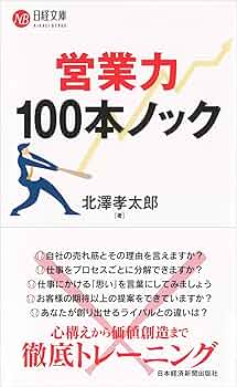 【A104】経営を革新する 電子計算機 文科系社員の血となり肉となる本/南沢宣郎 81N2kQ3eipL._UF350,350_QL50_.jpg