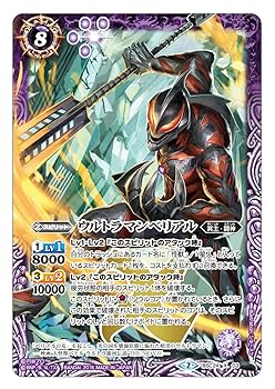 Amazon.co.jp: バトルスピリッツ コラボブースター ウルトラ怪獣