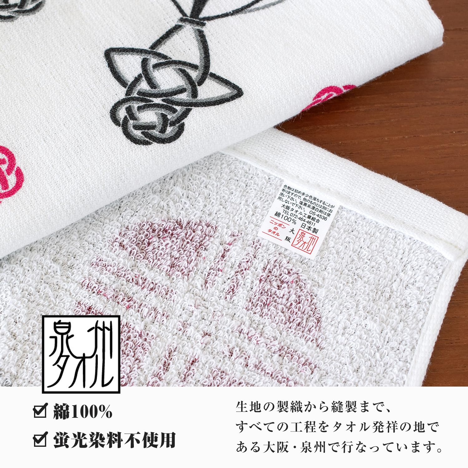 Set of 6 Gauze Handkerchief Gauze Towel Made in Japan Outlet