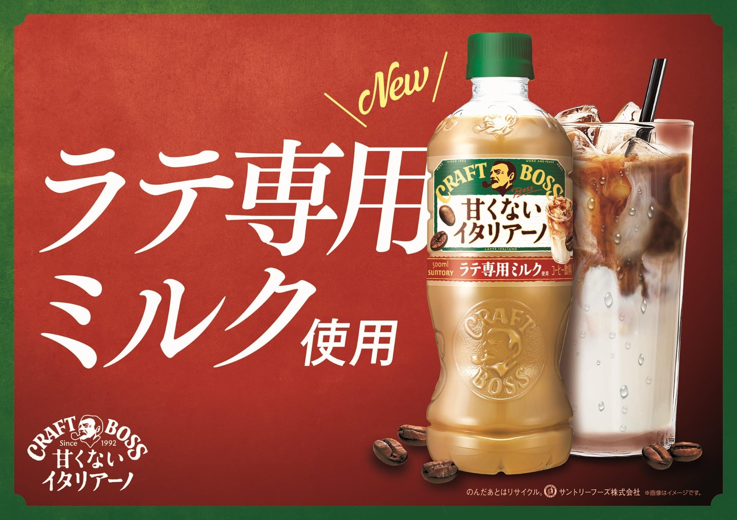 Amazon.co.jp: サントリー クラフトボス 甘くないイタリアーノ