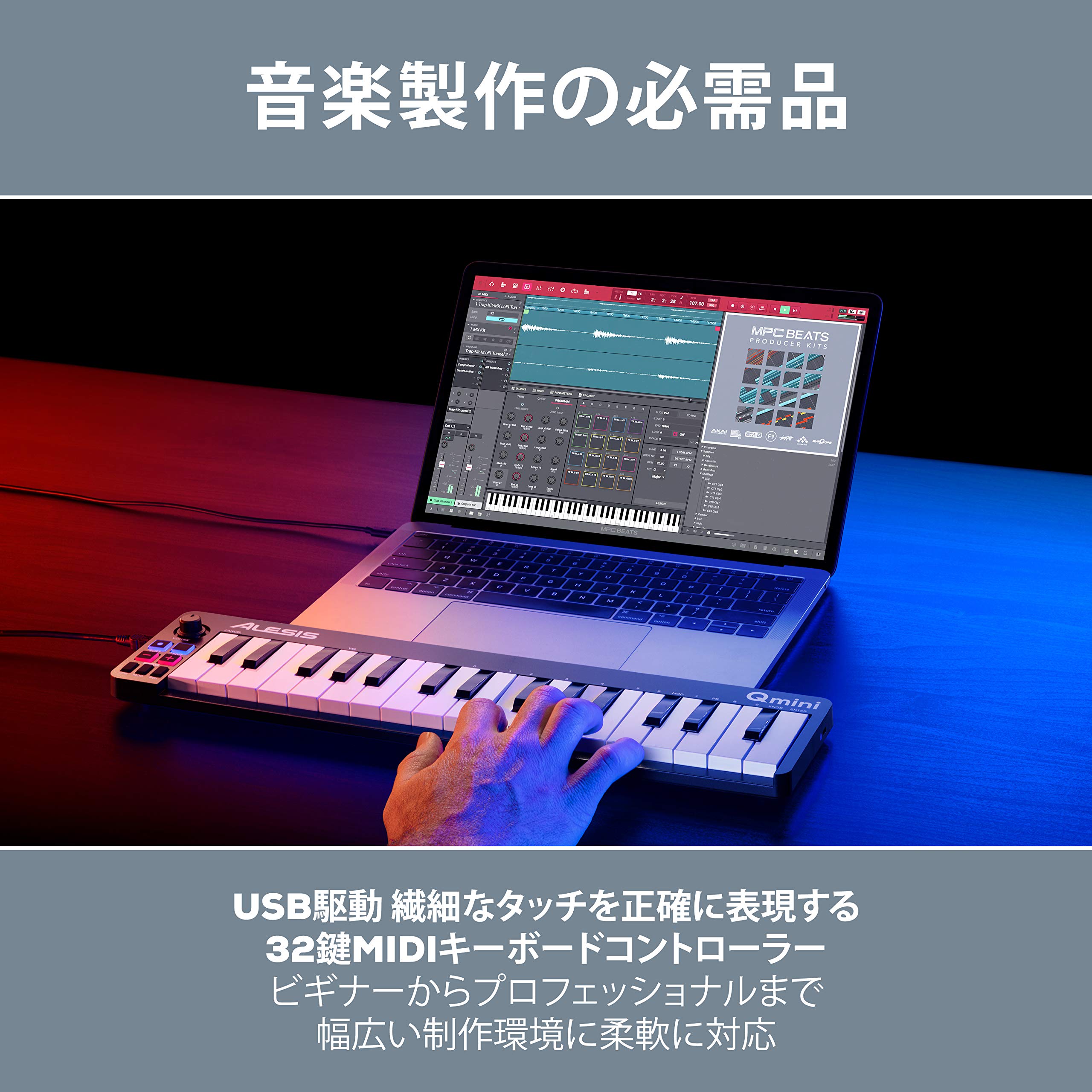 Amazon.co.jp: Alesis MIDIキーボード USBコントローラー 32鍵