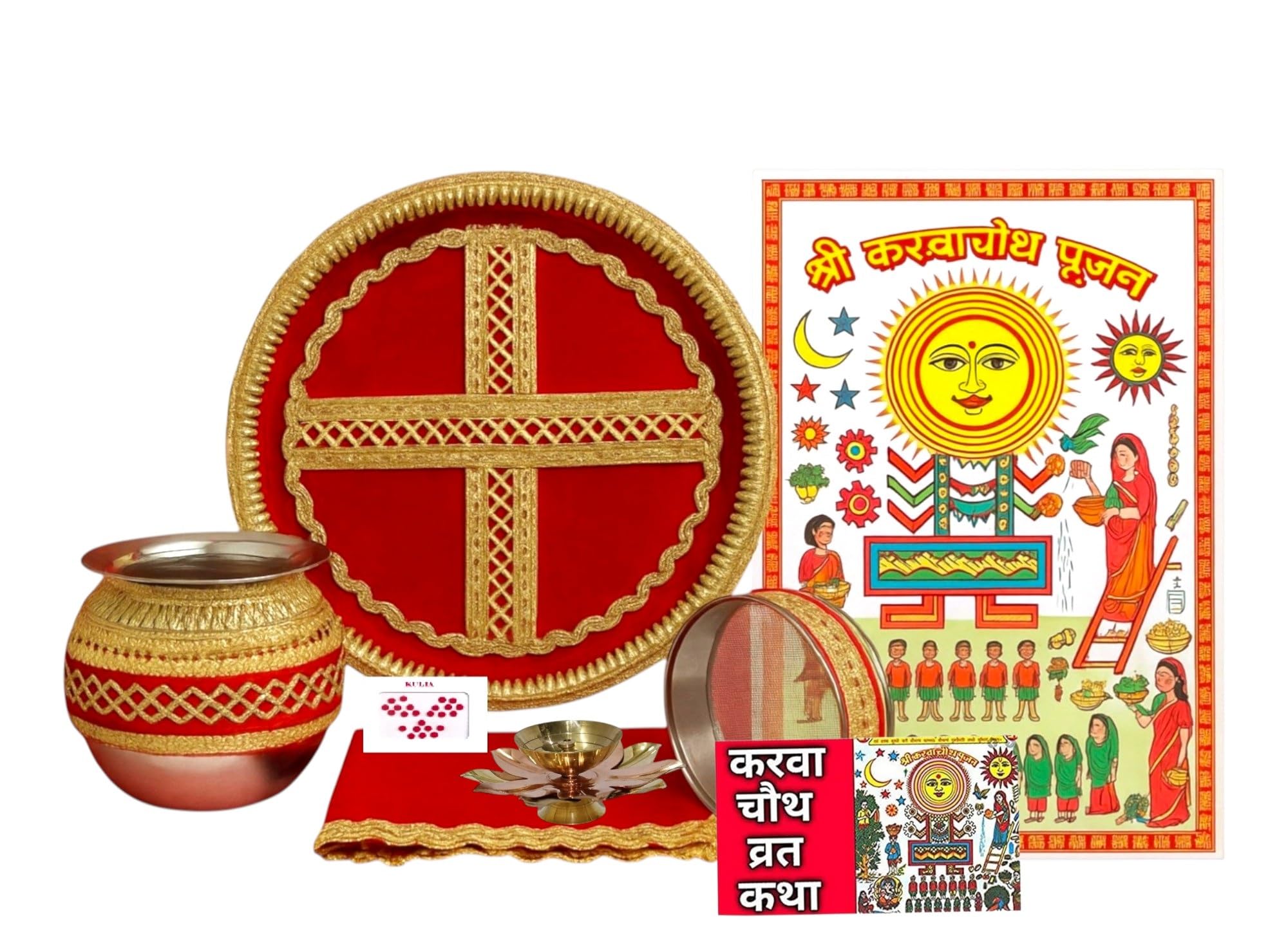 Thali religieux gravé avec finitions artisanales pour orner le Mandir de votre maison
