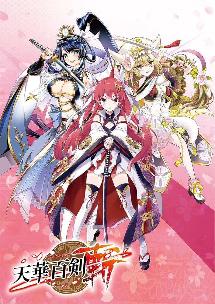 関西梅薔薇組　魔帝那軍歌　極美品 悲劇の元凶となる最強外道ラスボス女王は民の為に尽くします