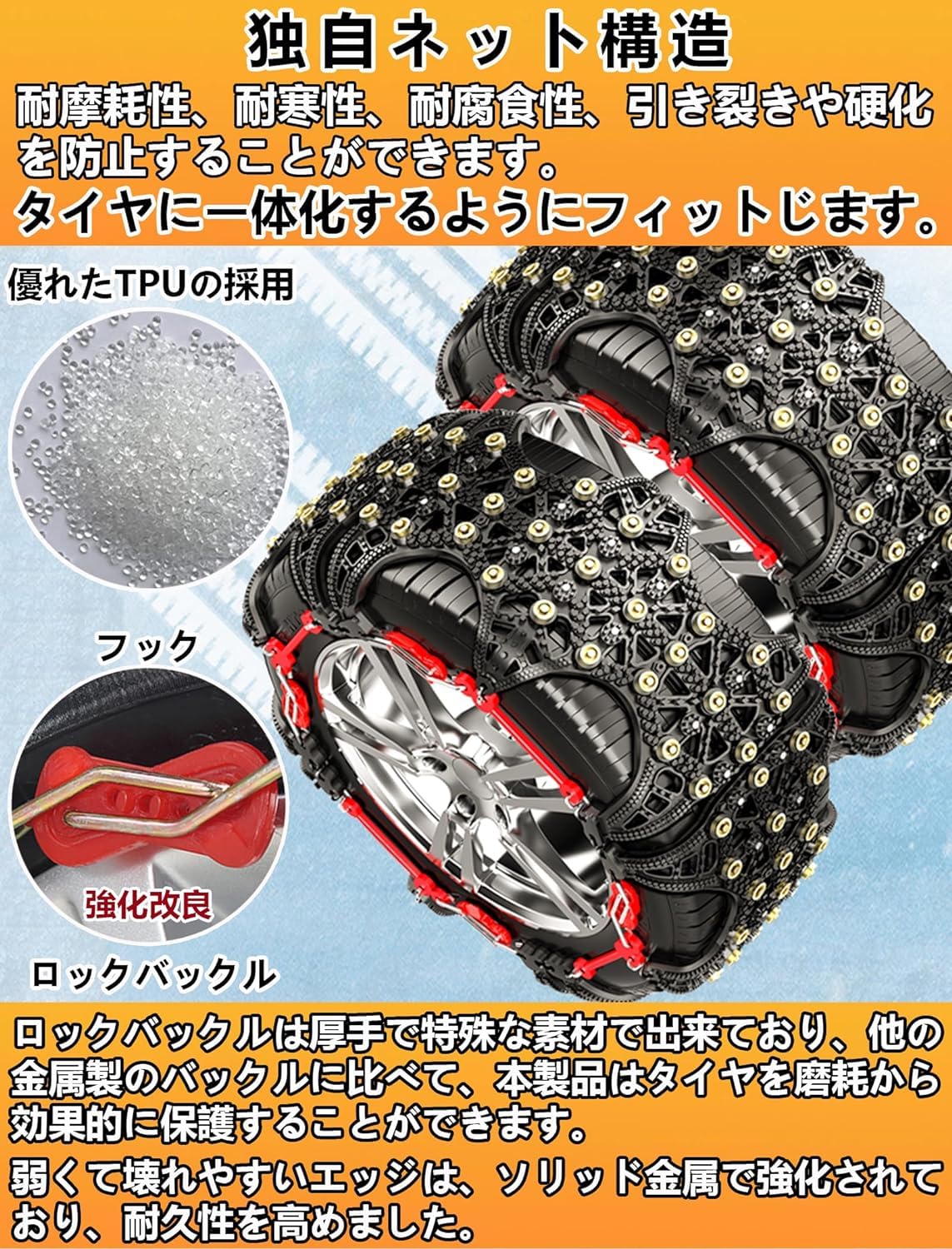 Amazon.co.jp: NIANTONG タイヤチェーン 非金属 155/65R14 165
