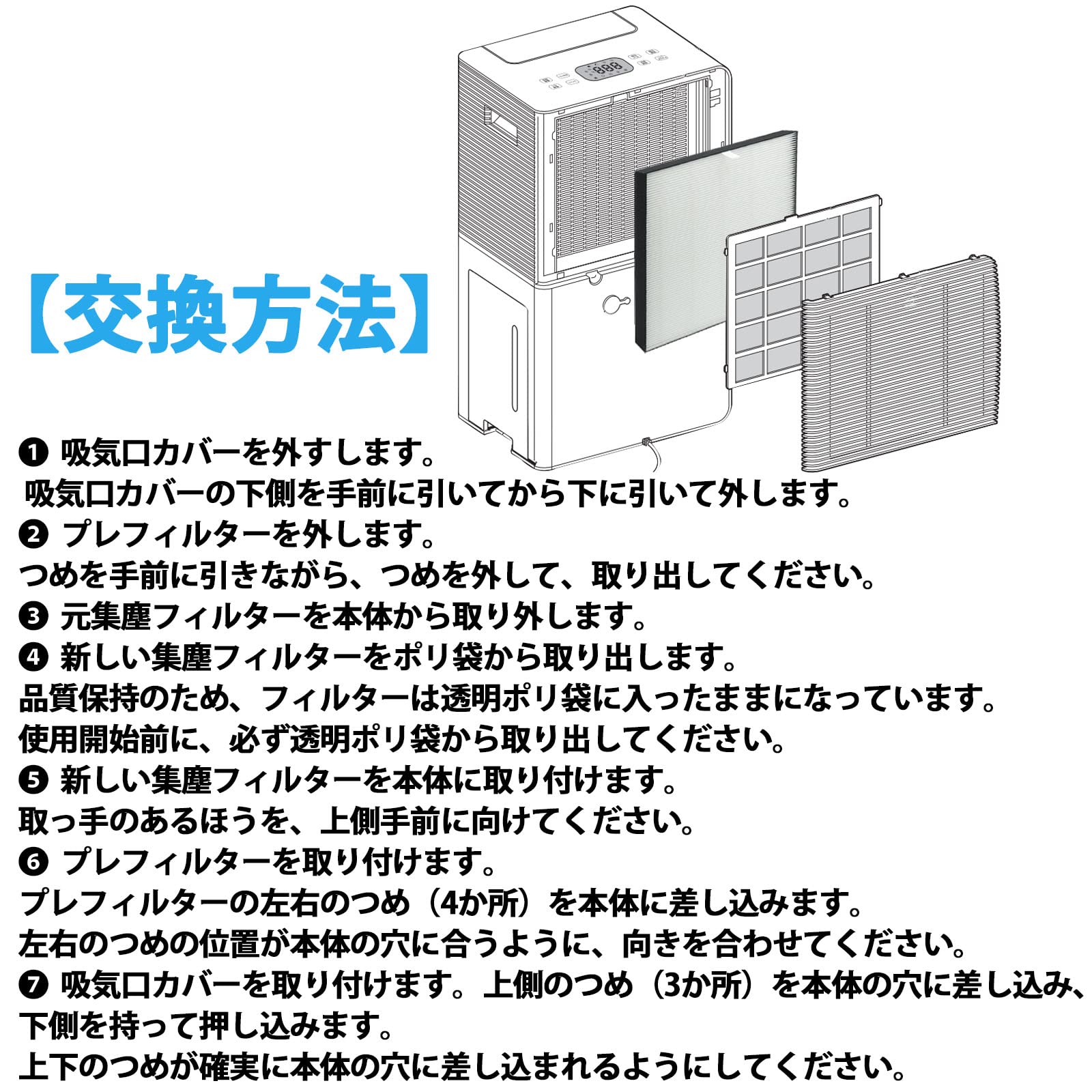 ♢IJCP-J160HF 集塵フィルター KDCP-J16H 空気清浄機 Amazon.co.jp: BBT IJCP-J160HF 集塵フィルター IJCP-J160 交換用