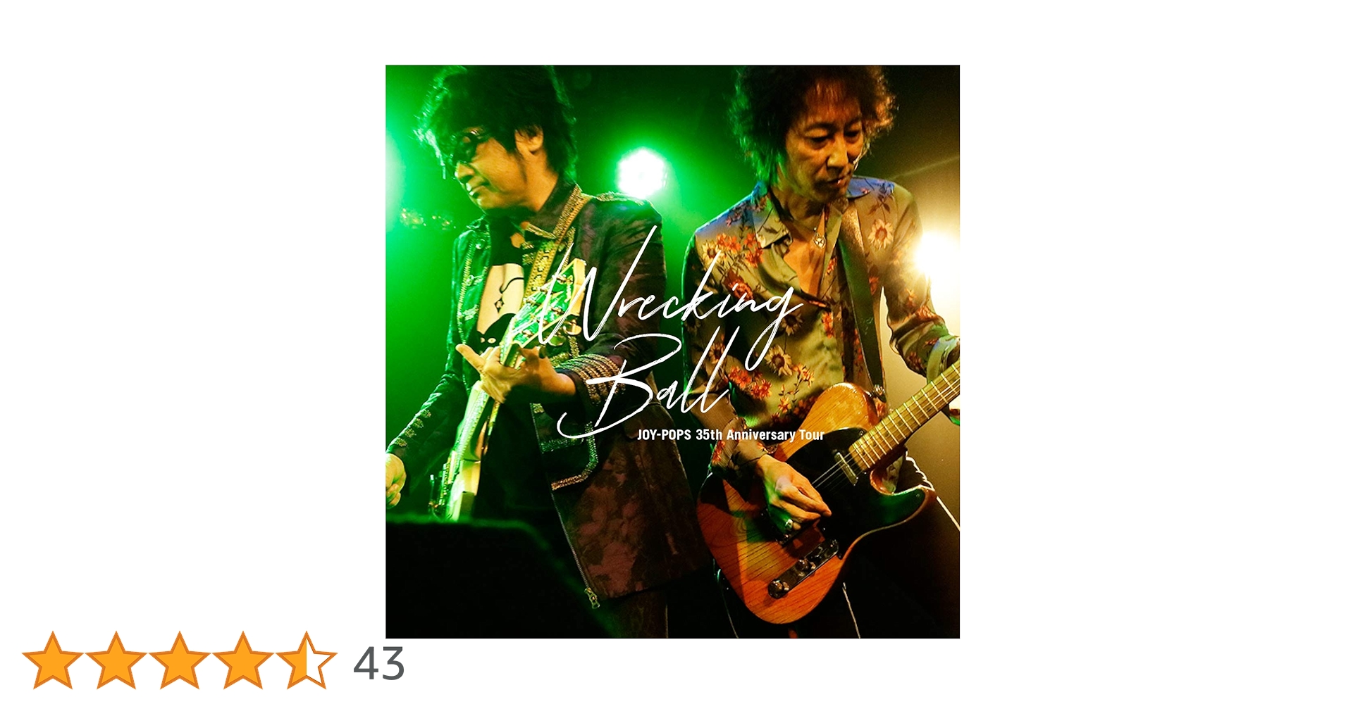 JOY-POPS(村越弘明+土屋公平) Wrecking Ball HARRY JOY-POPS(村越弘明+土屋公平) Wrecking Ball HARRY