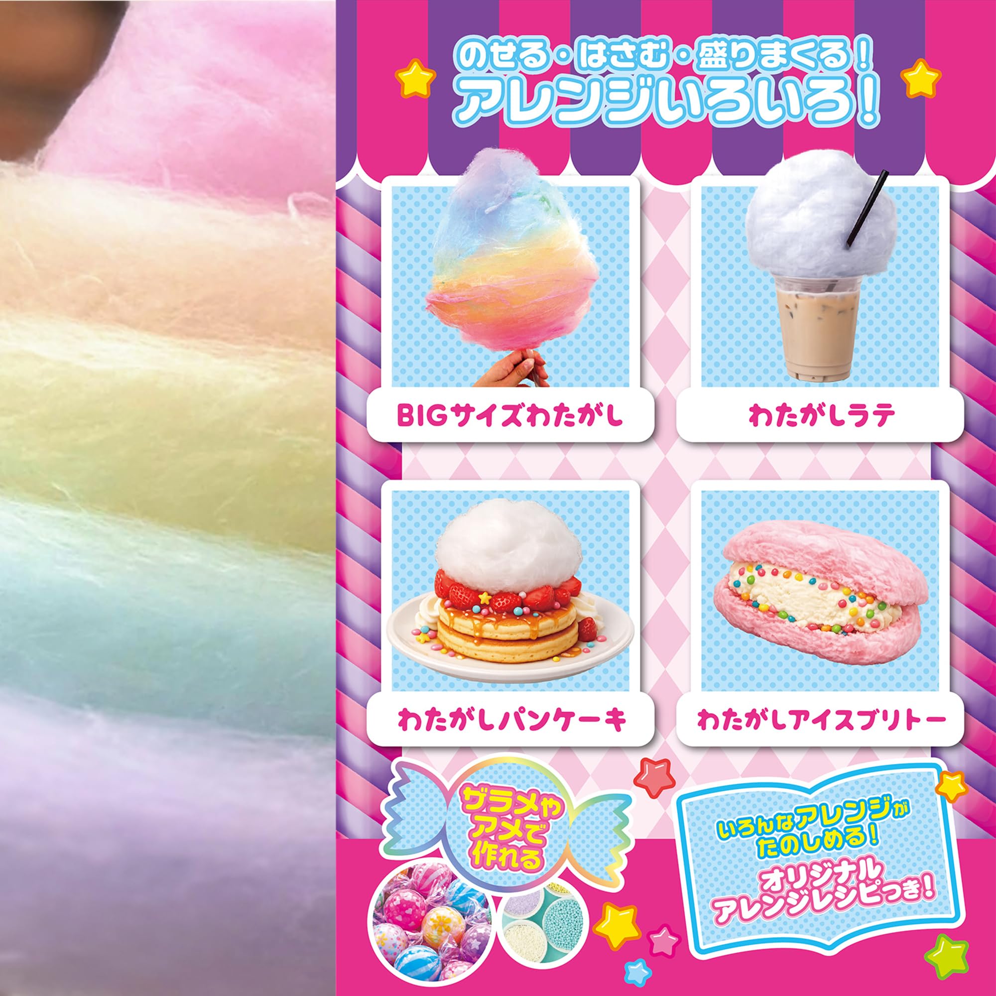 Amazon.co.jp: わたがし機 COTTON CANDY FACTORY 【コットン